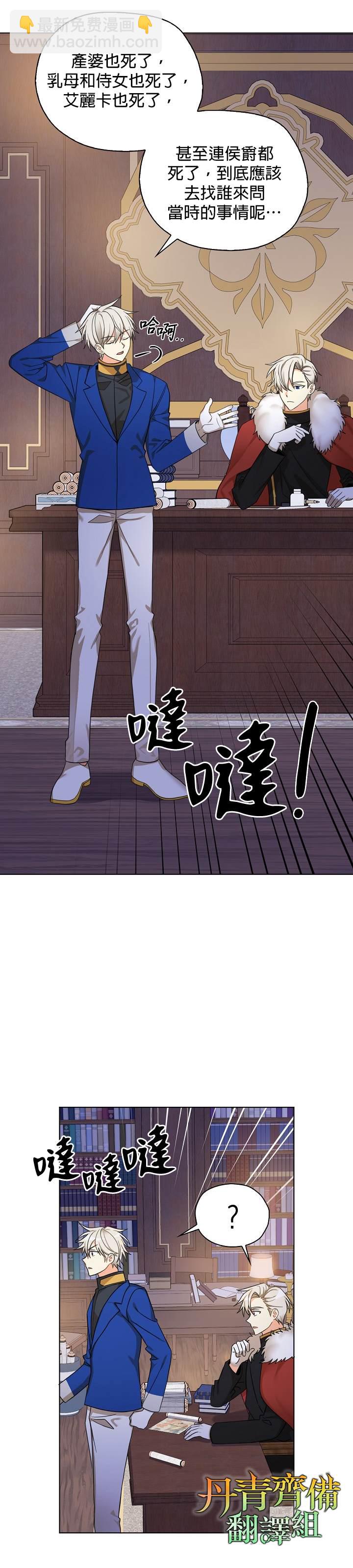 第22话15