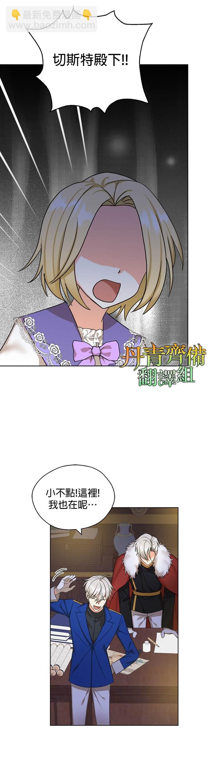 第22话18
