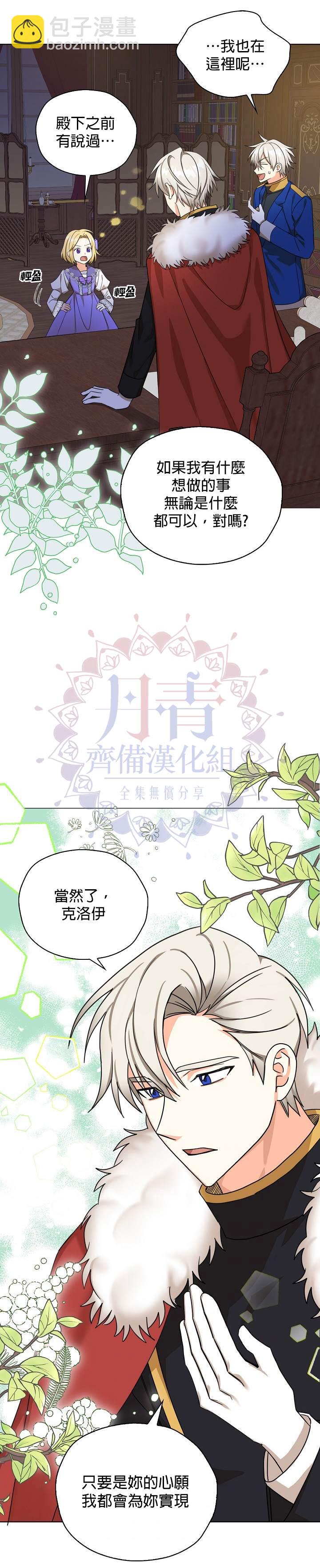 第22话20