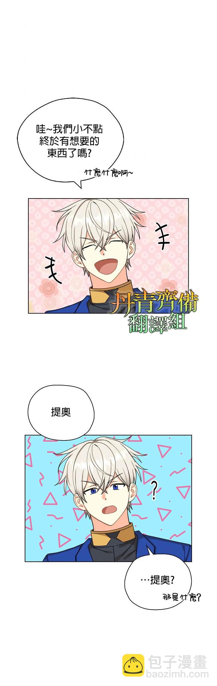 第22话21