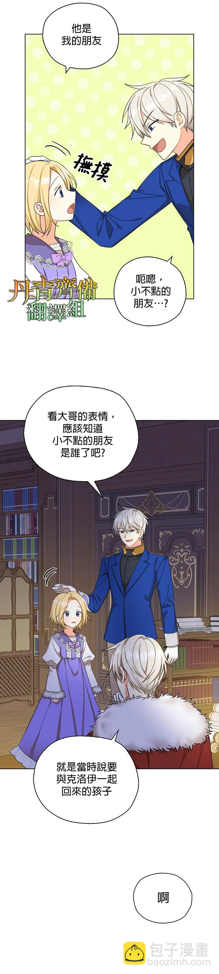 第22话22