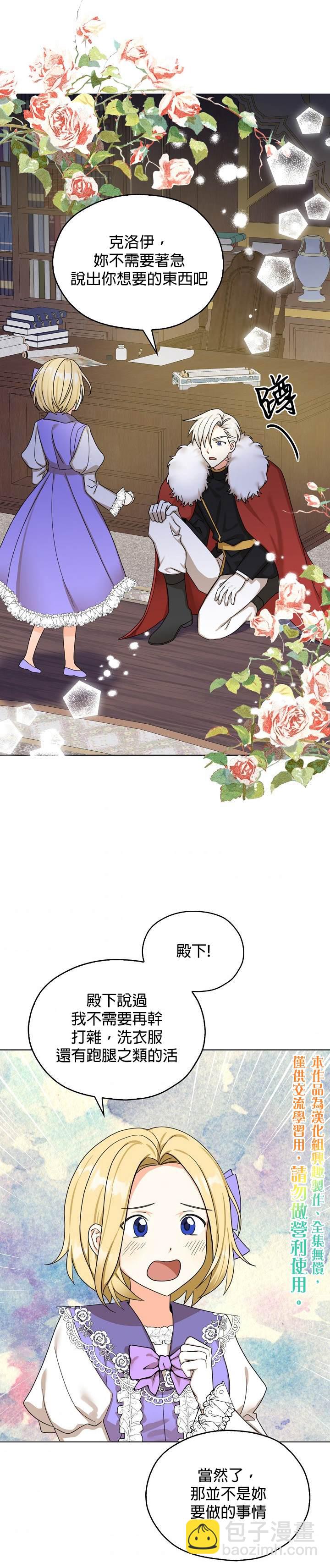 第22话24
