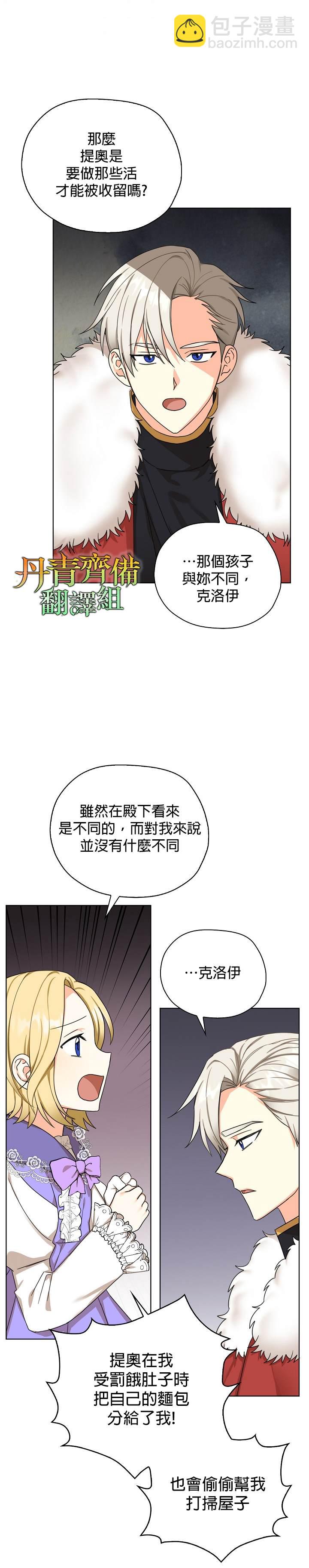 第22话25