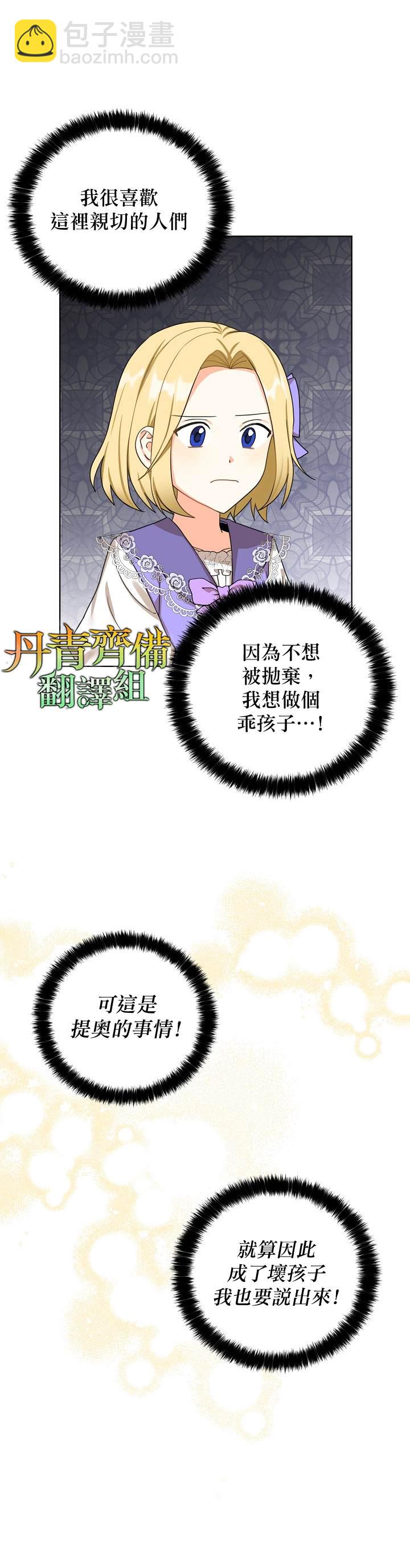 第22话26