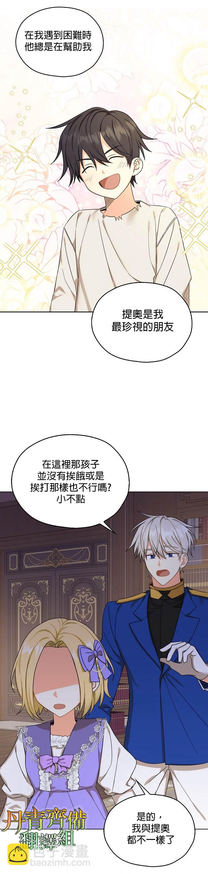 第22话27