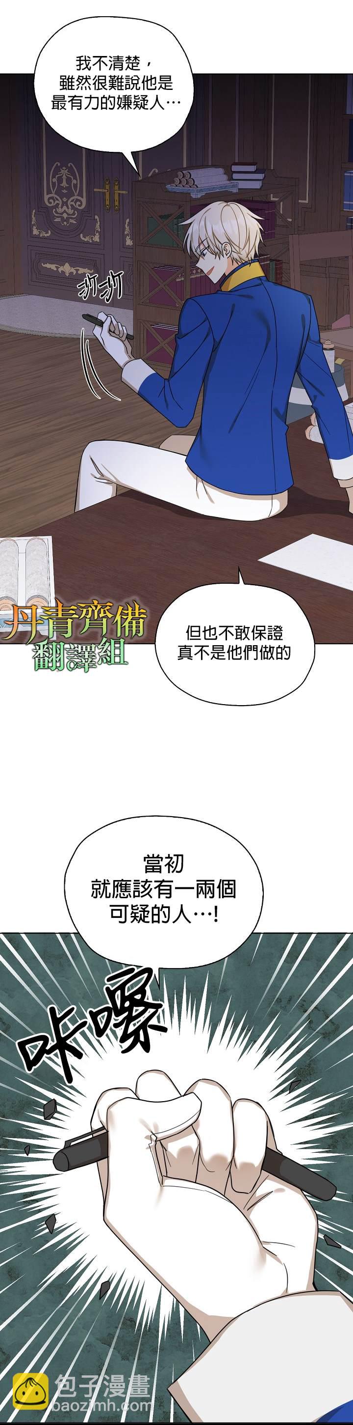 第22话3