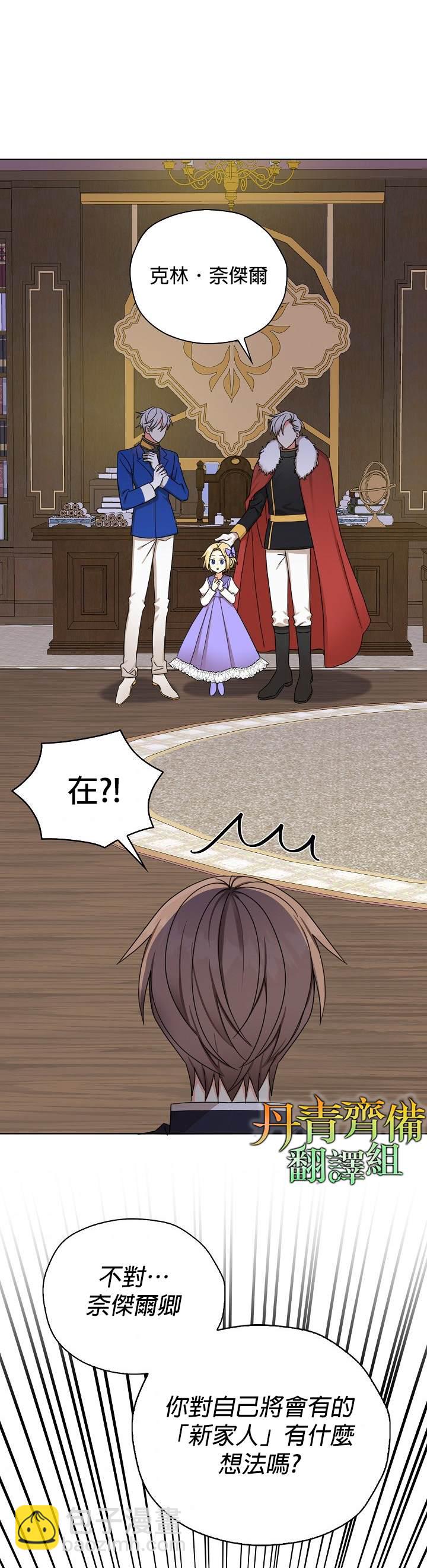 第22话31