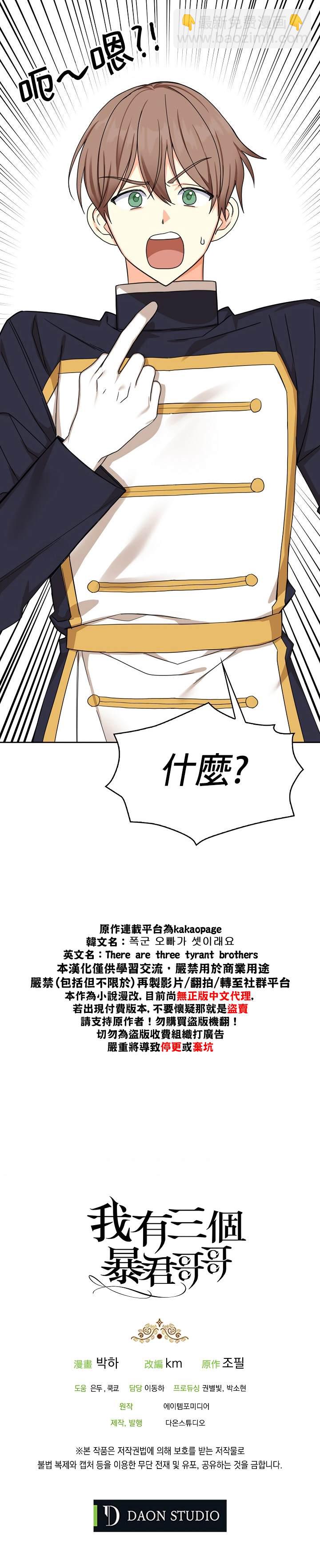 第22话32