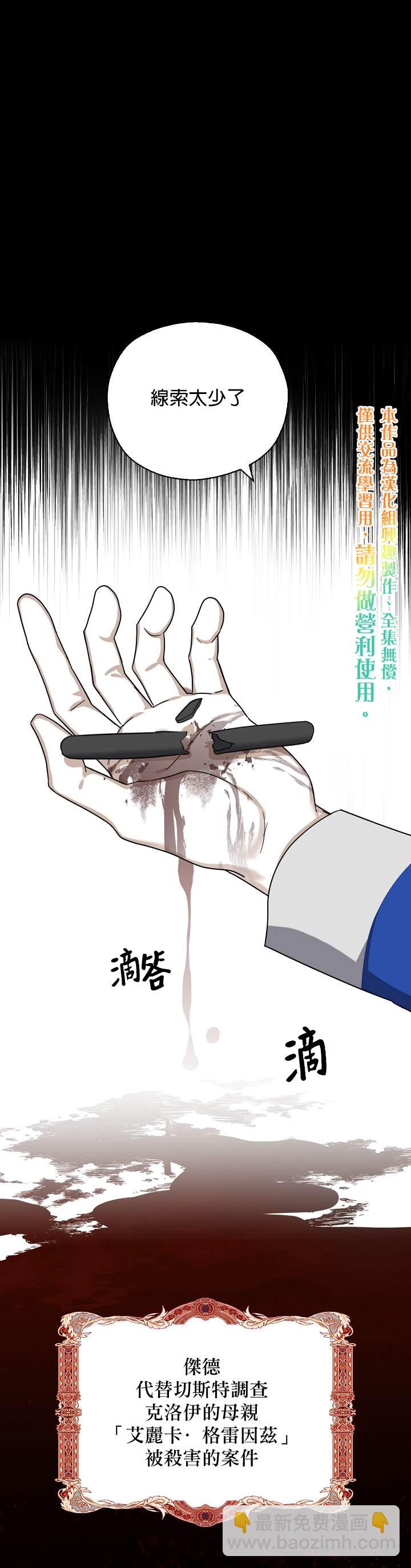 第22话4