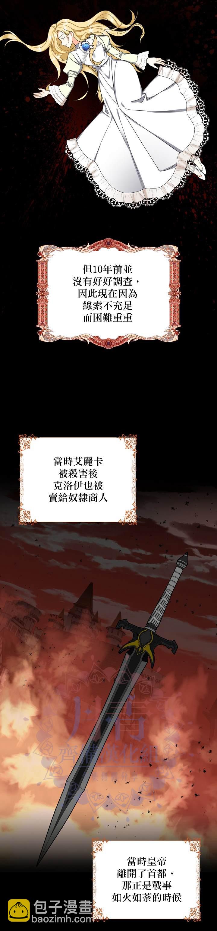 第22话5