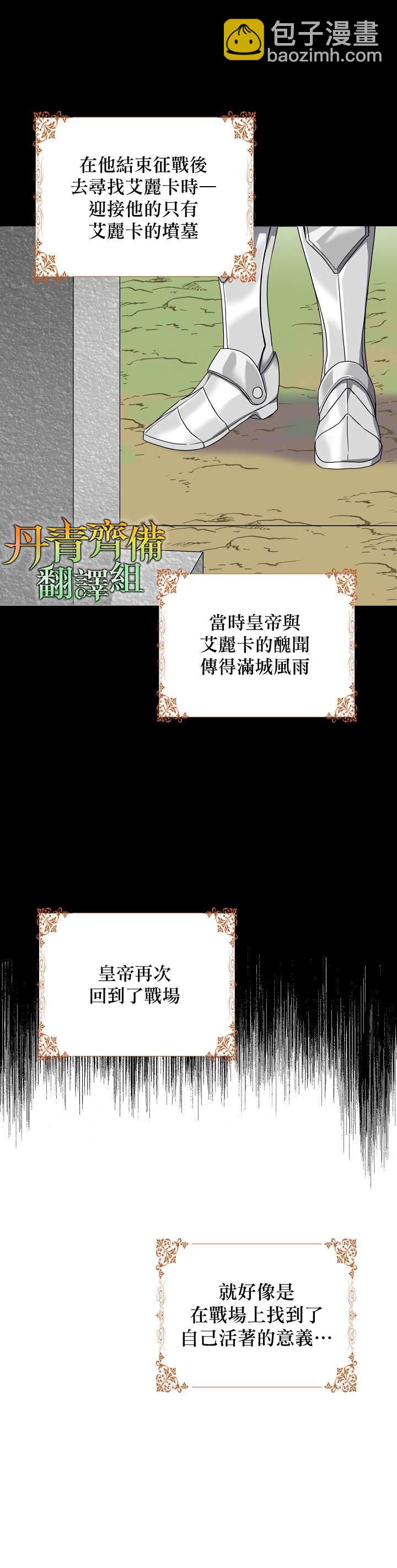 第22话6