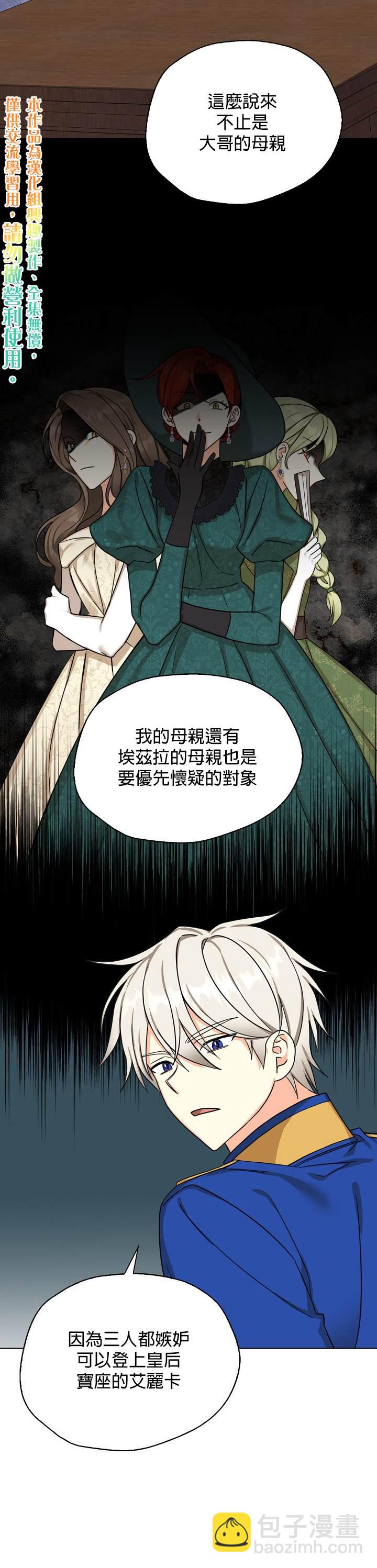 第22话9