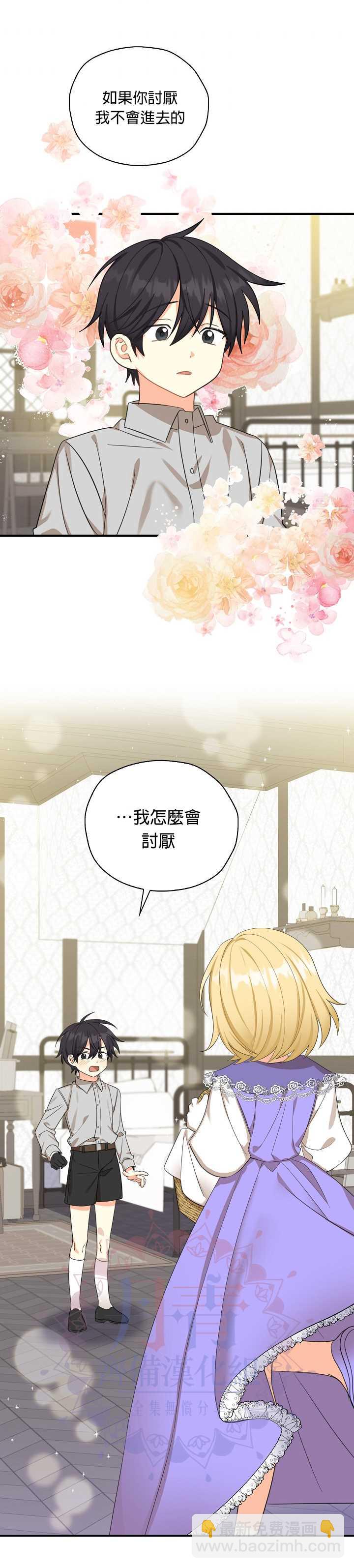 第23话17