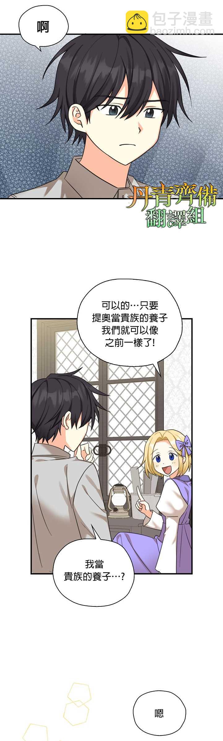 第23话25