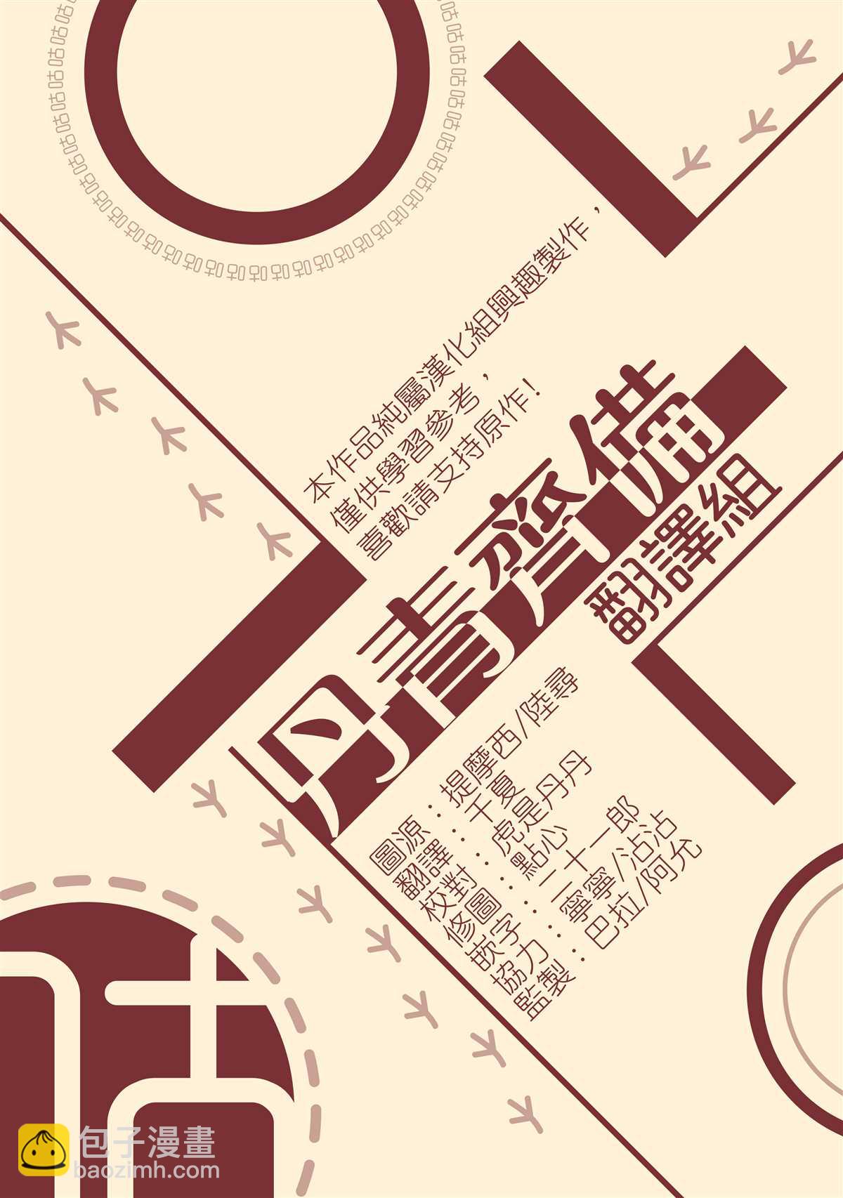 第23话35