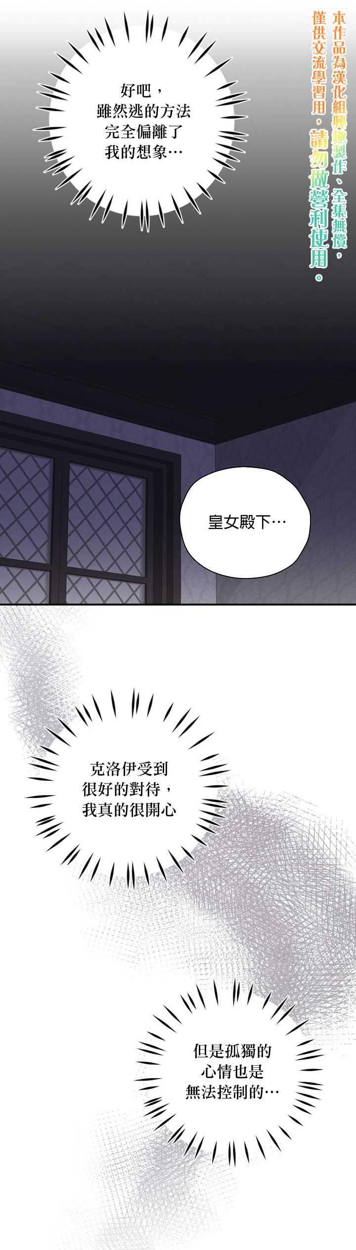 第23话9