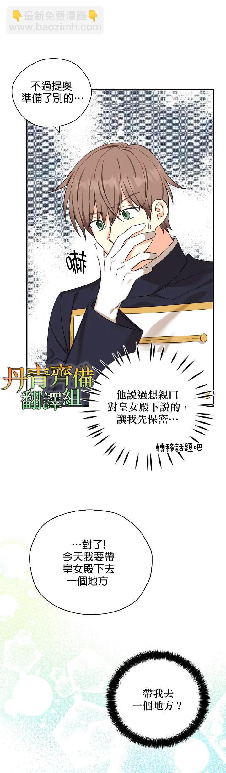 第24话15