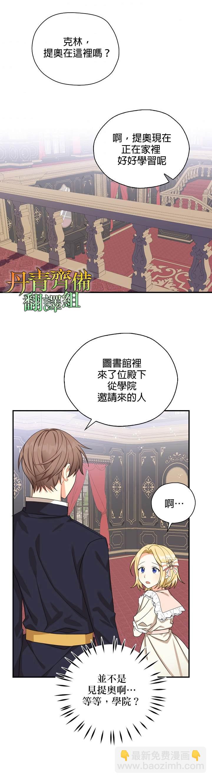 第24话17