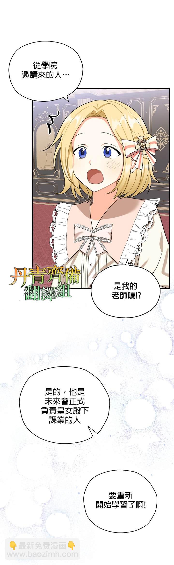 第24话18