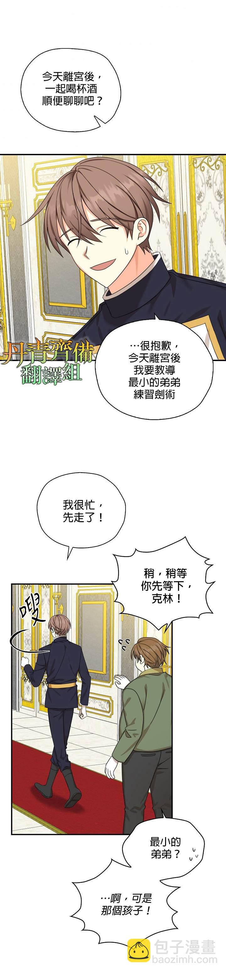 第24话2