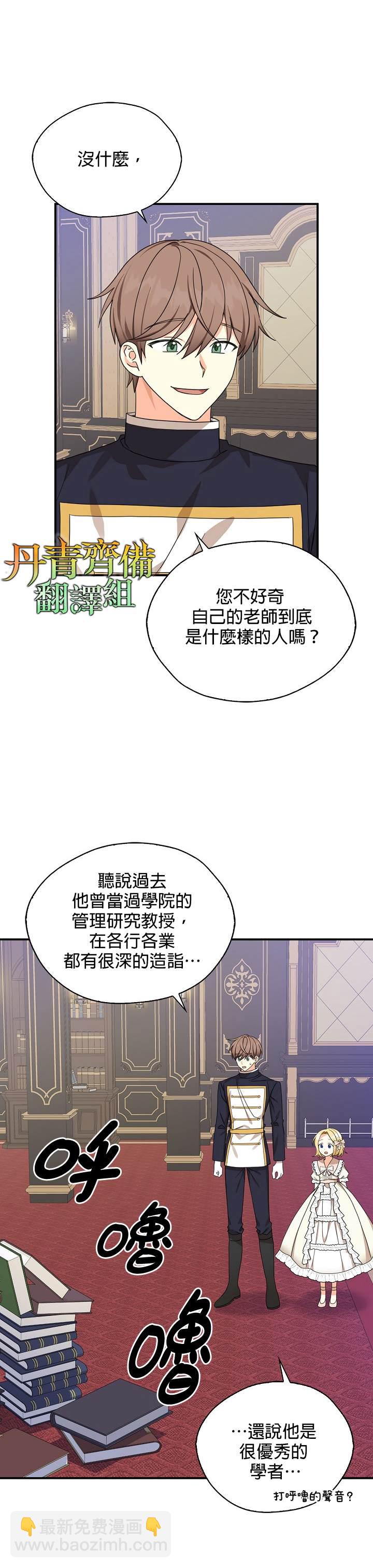 第24话22