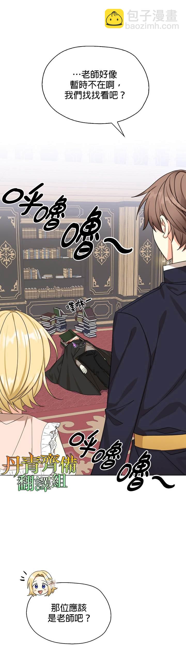第24话23
