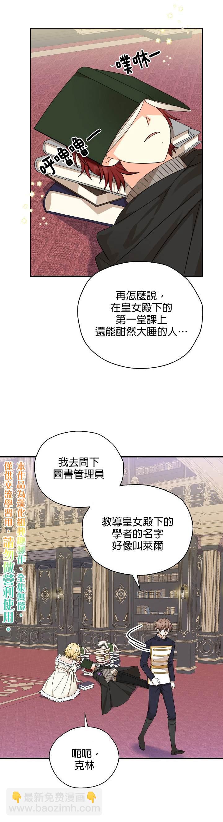 第24话24