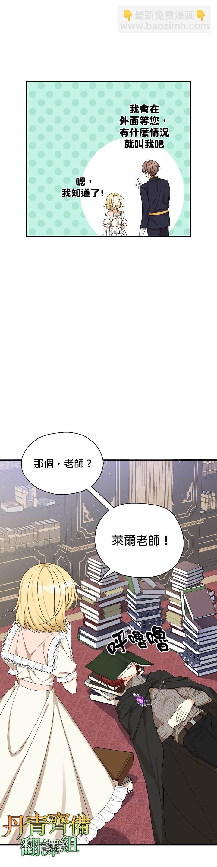 第24话27