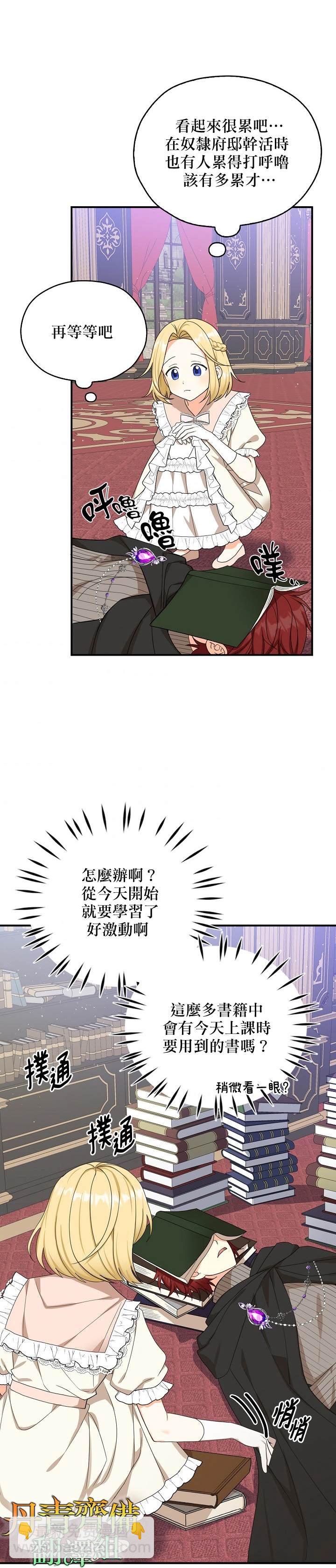 第24话28