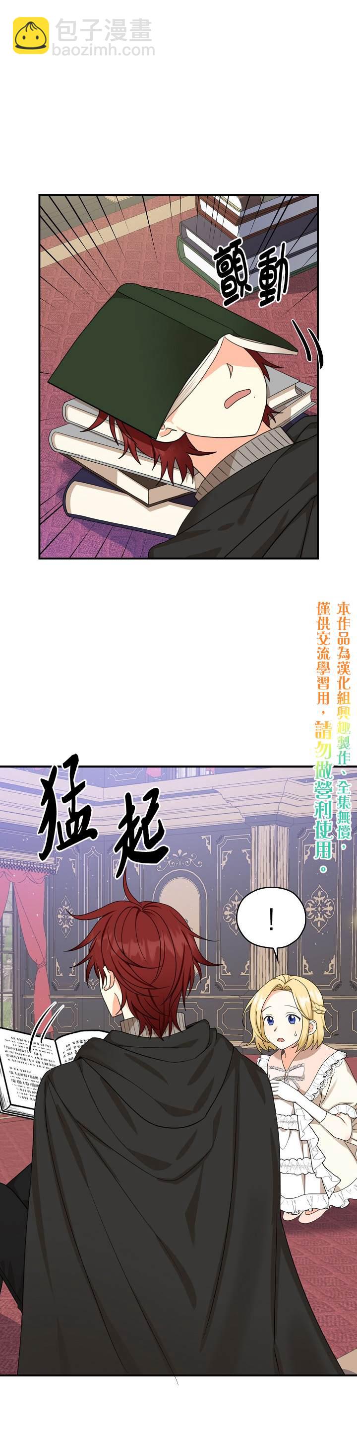 第24话29