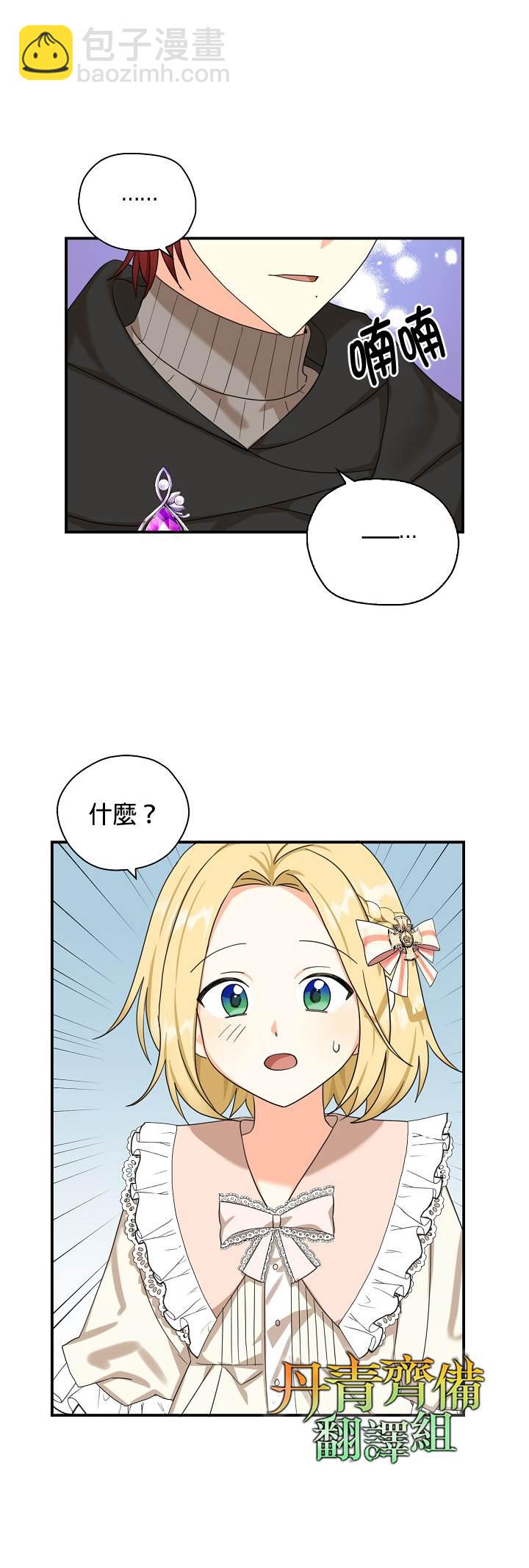 第24话31