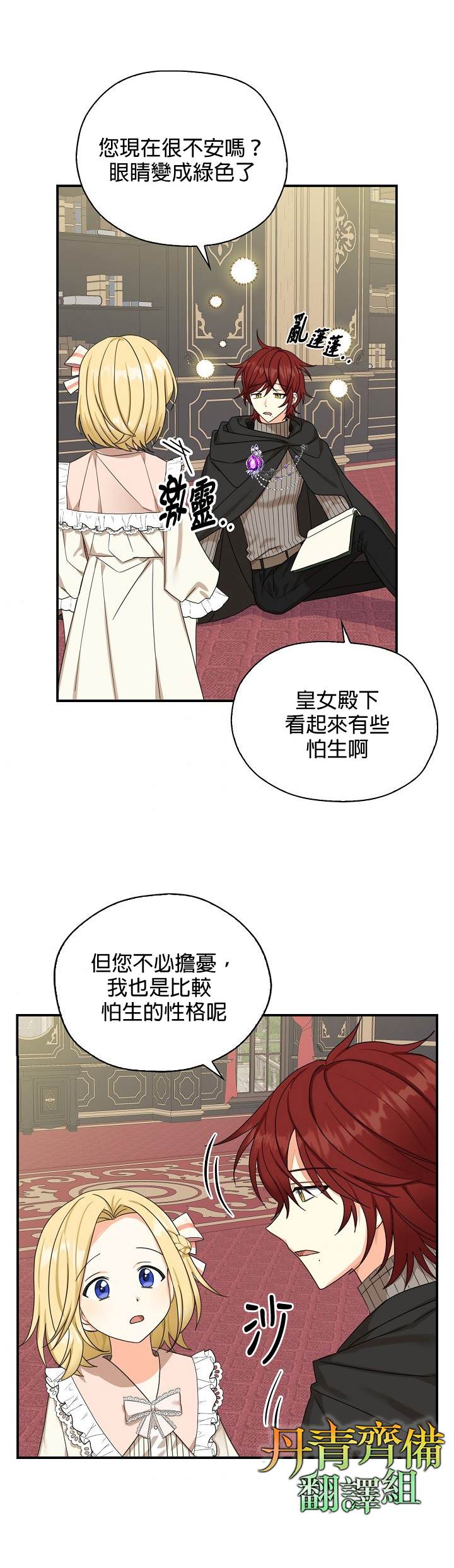 第24话32