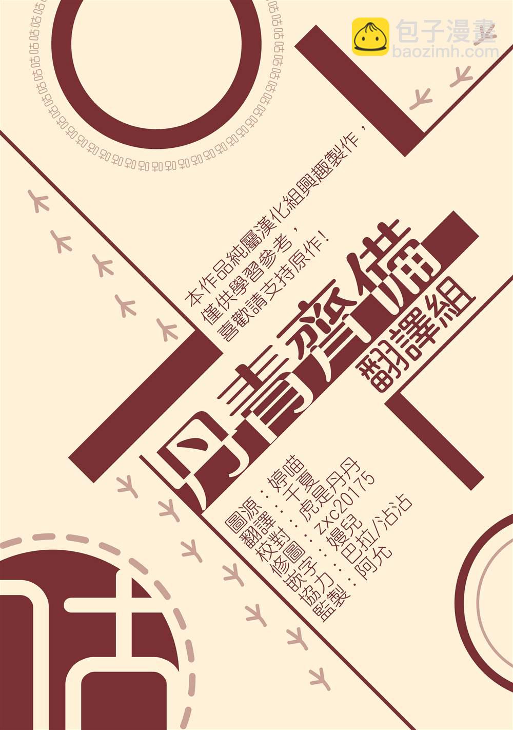 第24话35