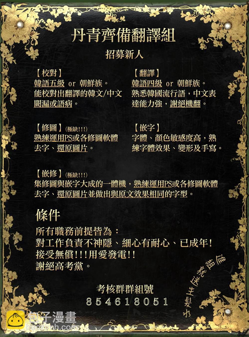 第24话37