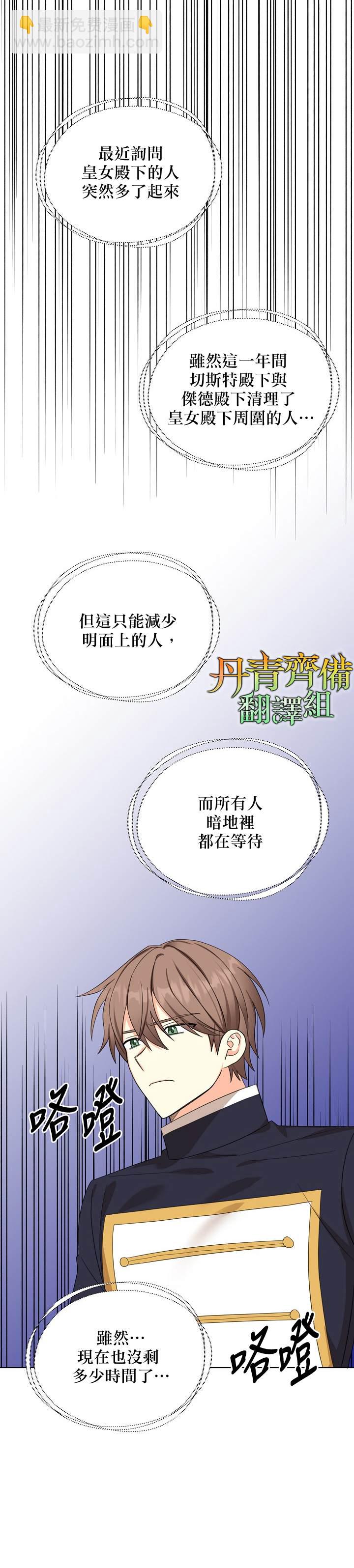 第24话5