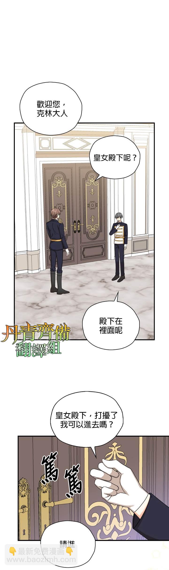 第24话6