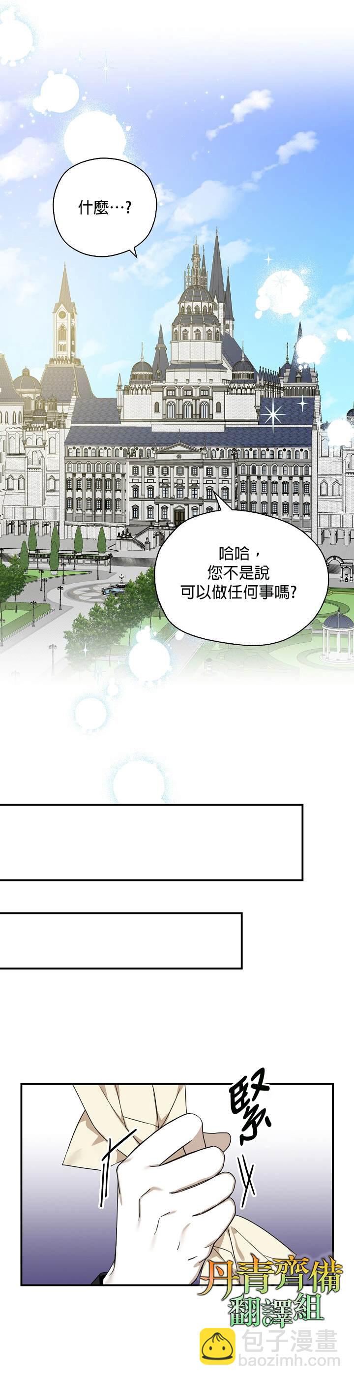 第25话18