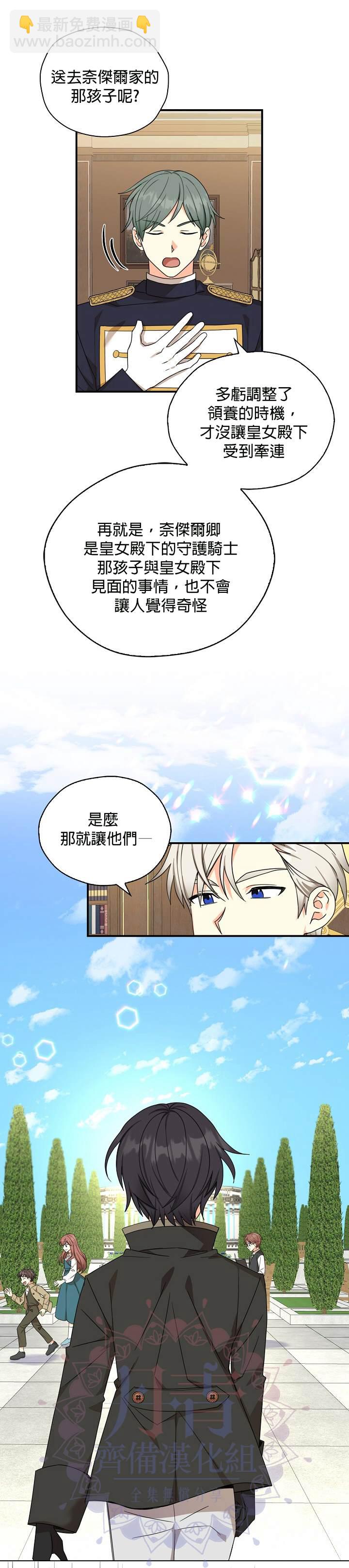 第25话25