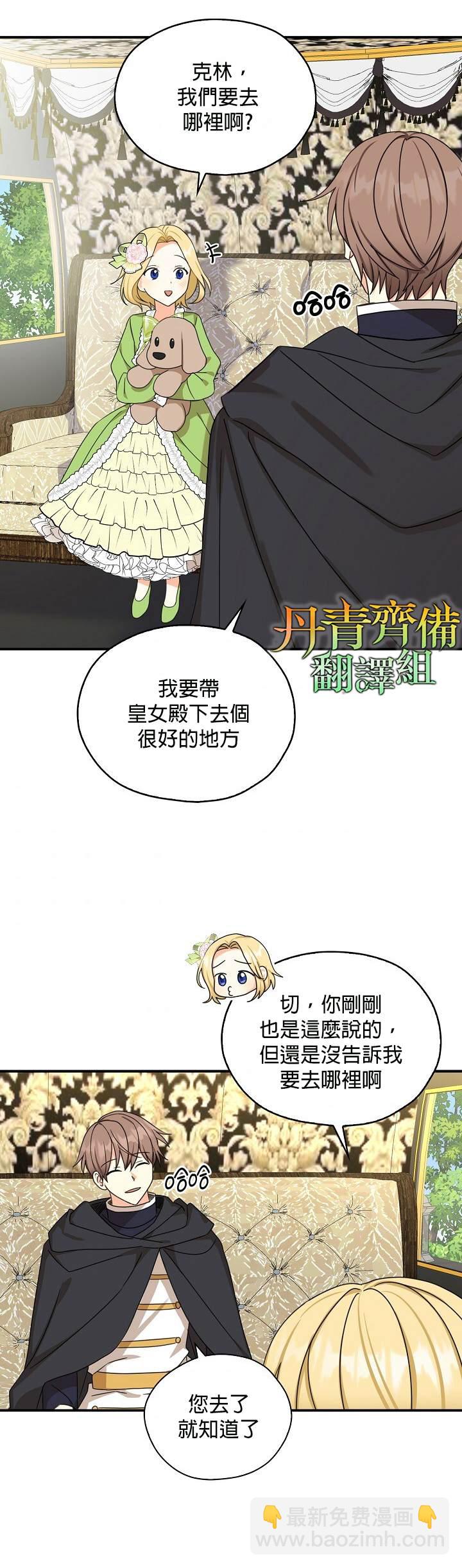 第25话27