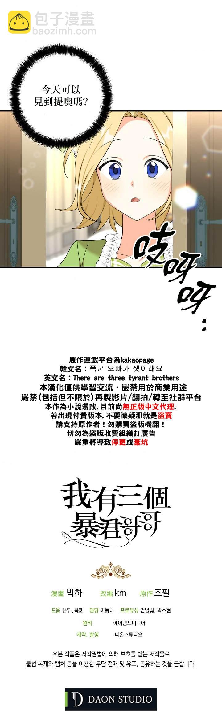 第25话31