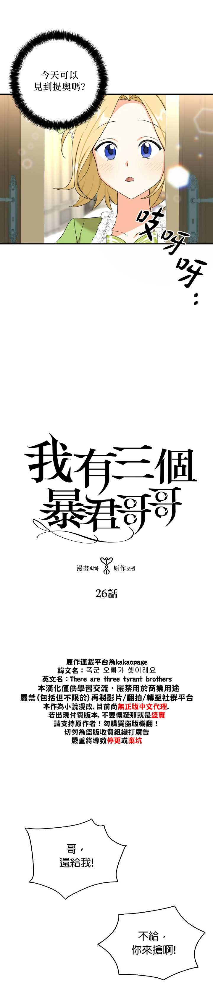 第26话0