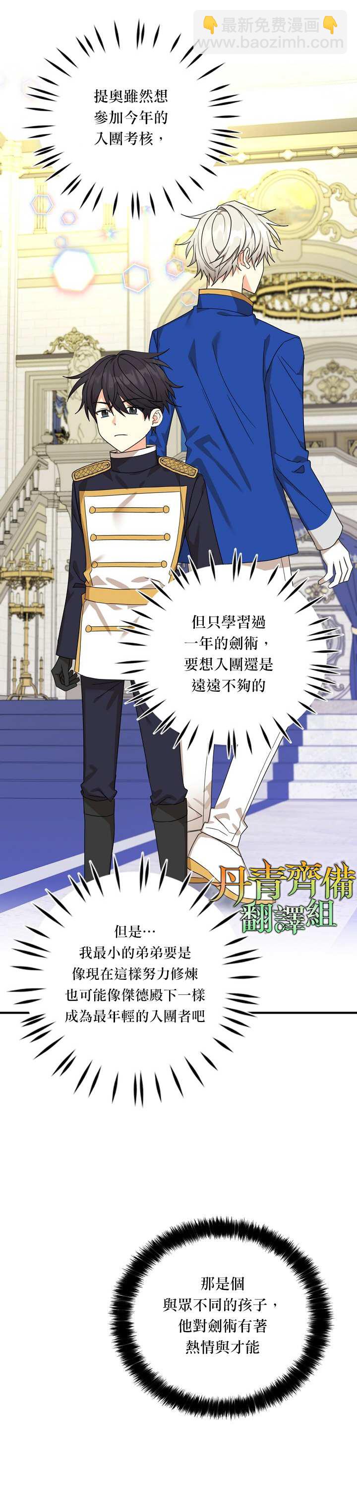 第26话16