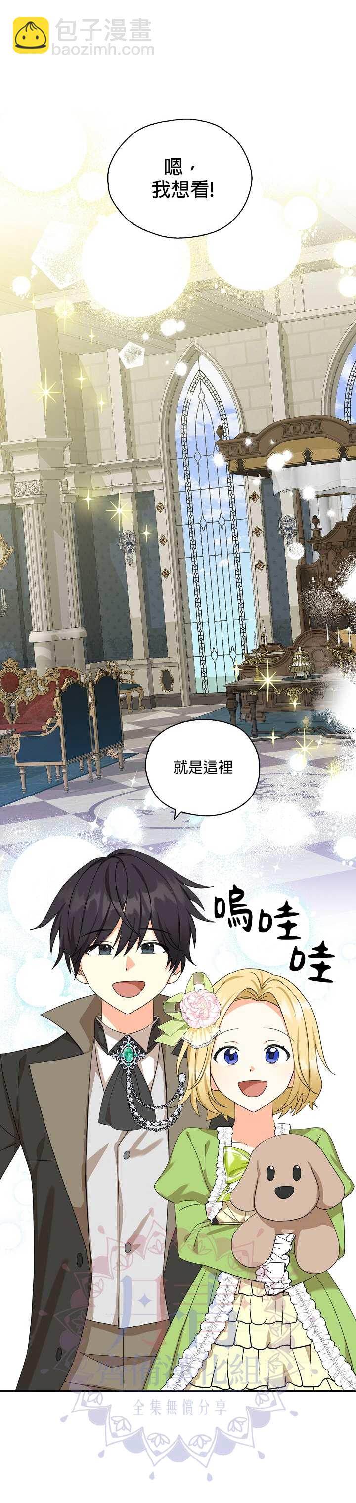 第26话23