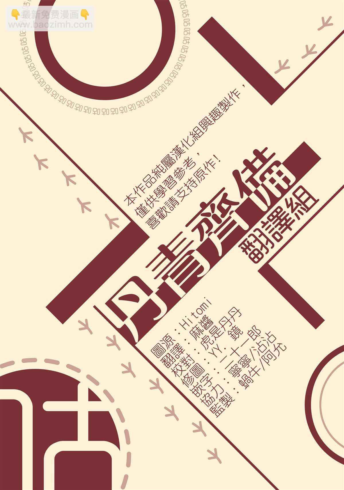 第26话27