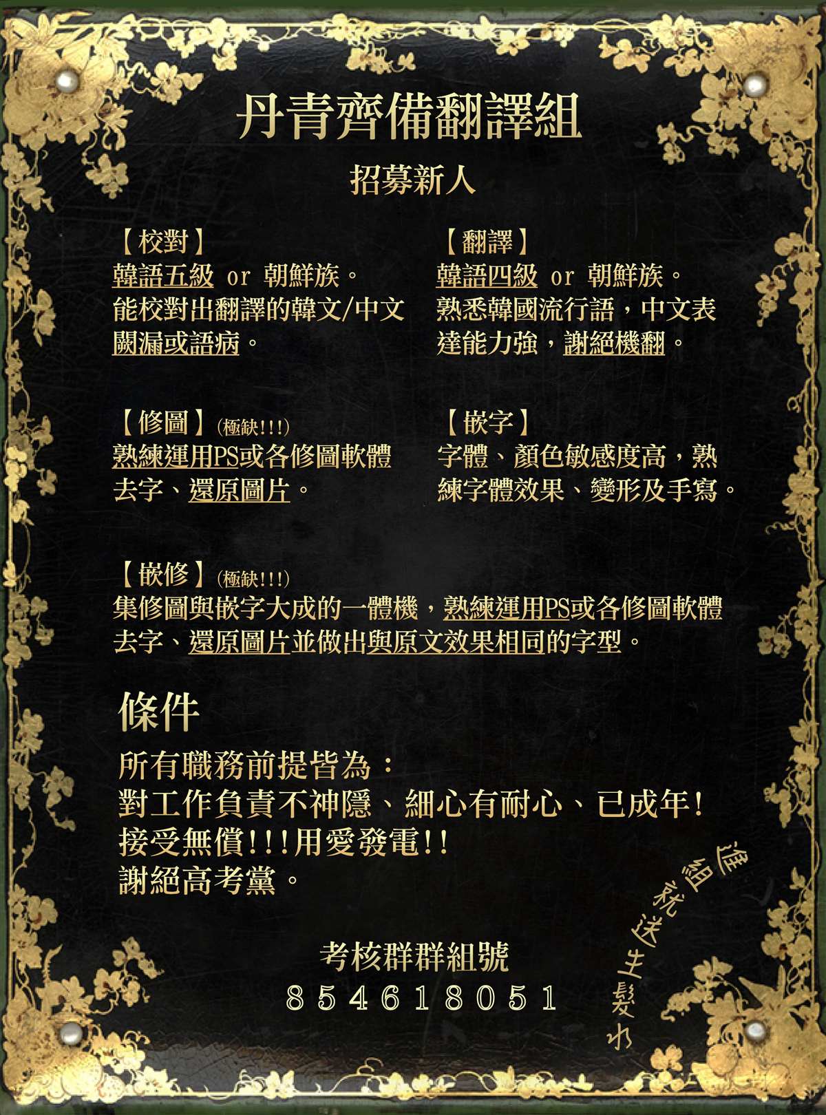 第26话29
