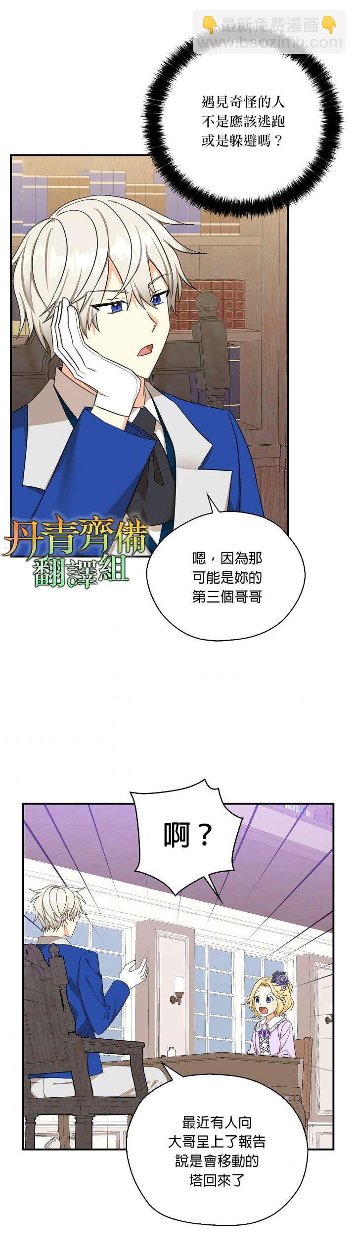 第27话18