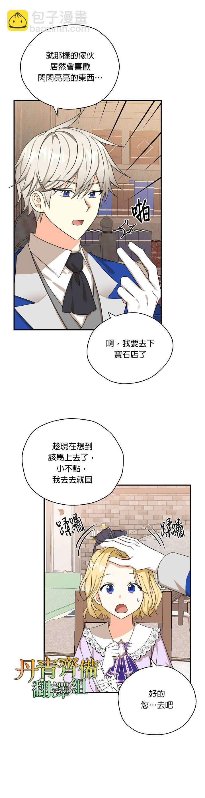 第27话20