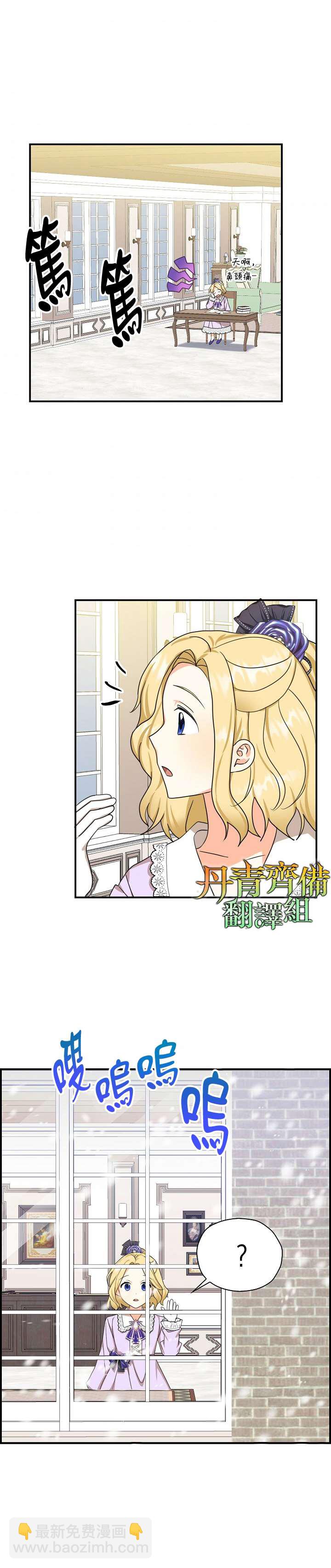 第27话22
