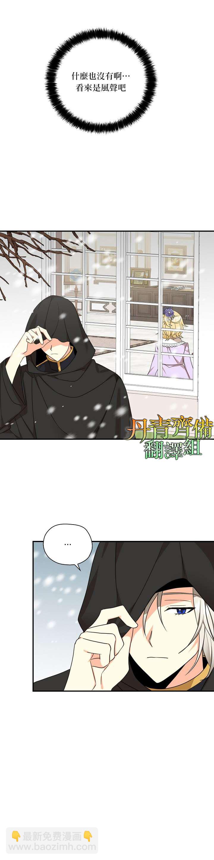 第27话23