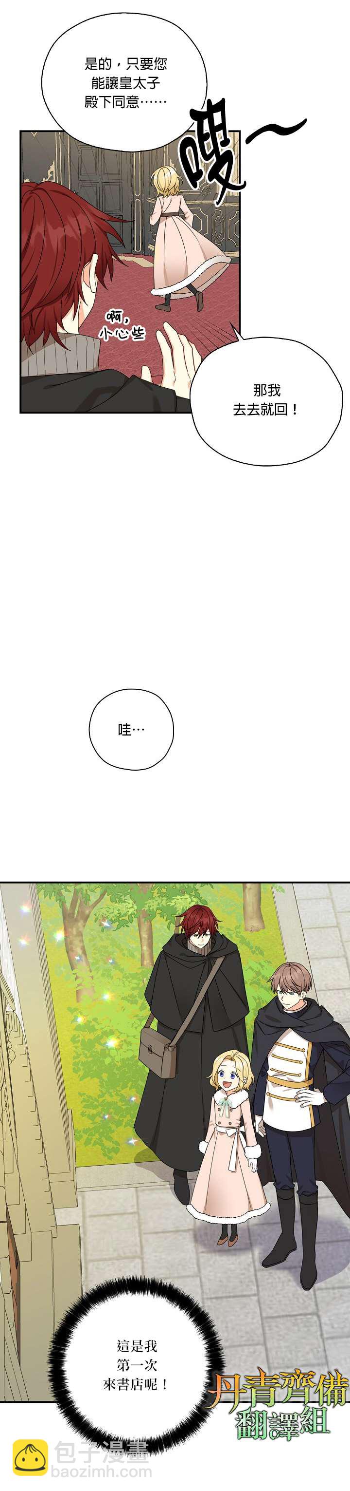 第27话27